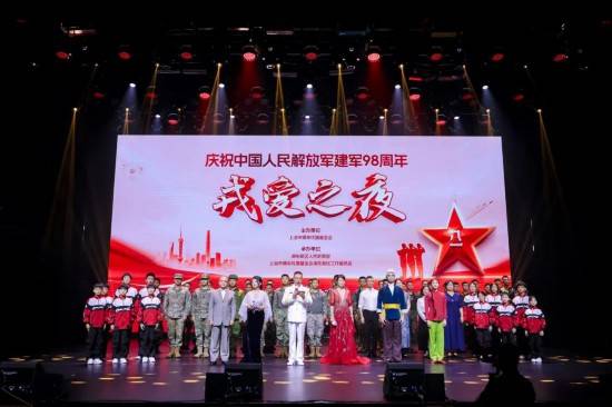 庆祝中国人民解放军建军98周年——戎爱之夜活动举行