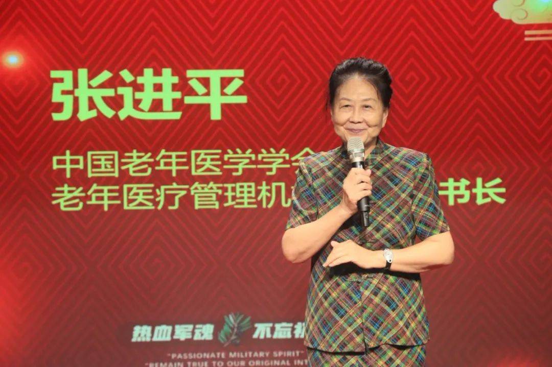 退役军人社区健康交流暨建军98周年庆祝会成功举办