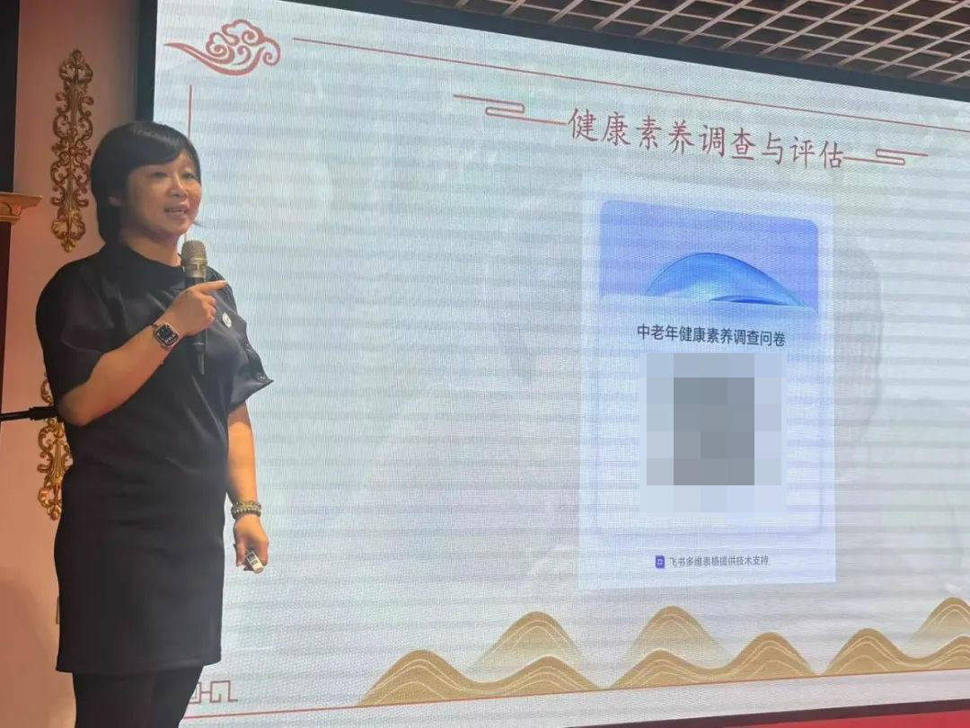 退役军人社区健康交流暨建军98周年庆祝会成功举办