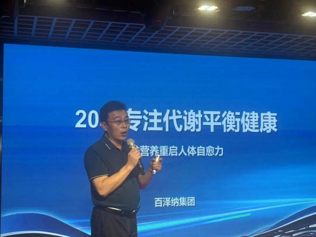 退役军人社区健康交流暨建军98周年庆祝会成功举办