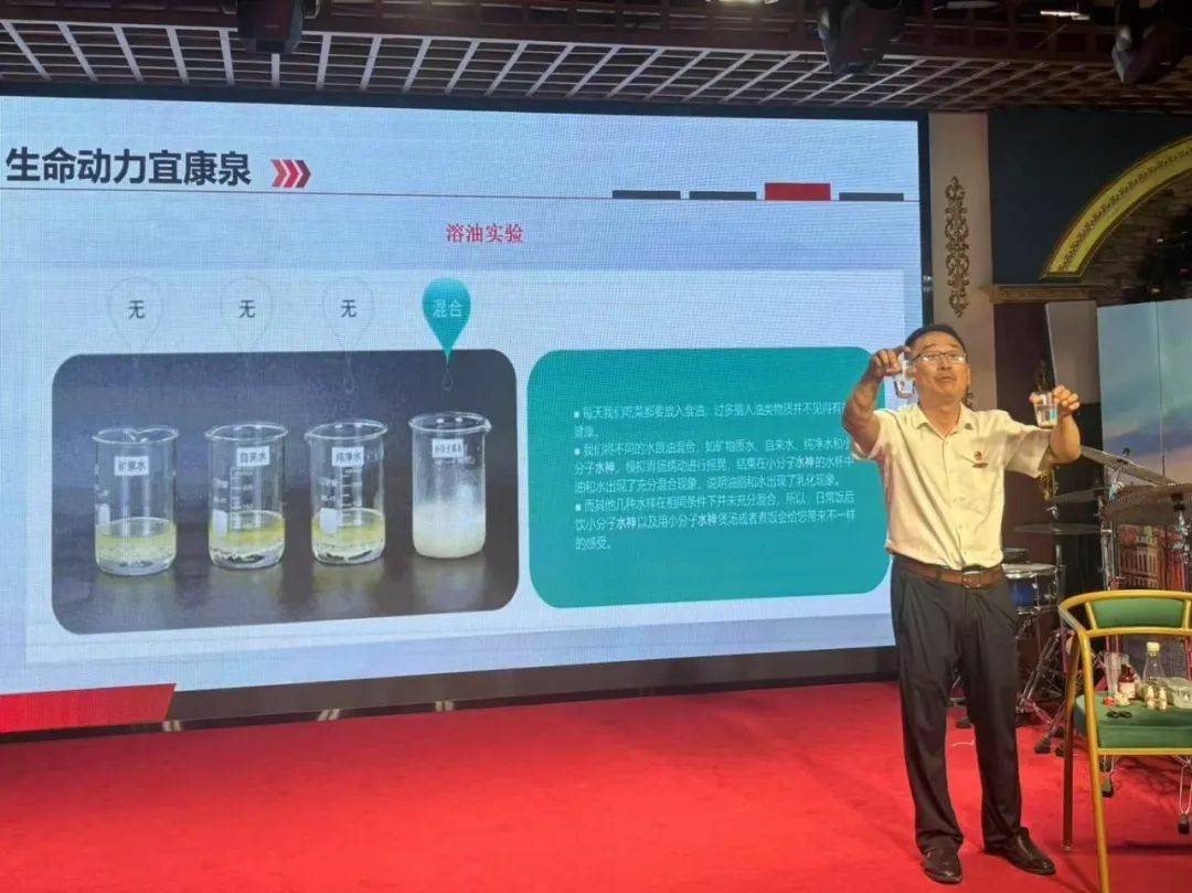 退役军人社区健康交流暨建军98周年庆祝会成功举办