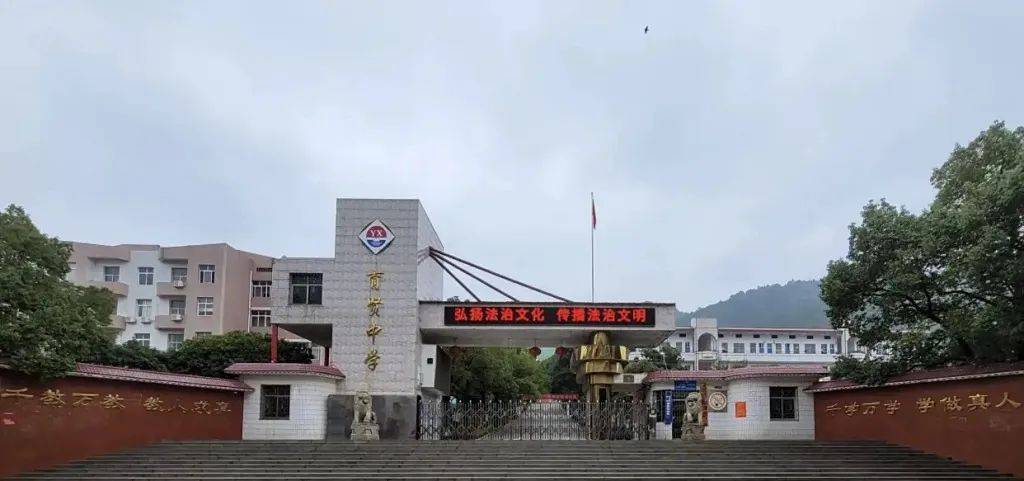 花上百万修校门却不修宿舍？县教育局回应