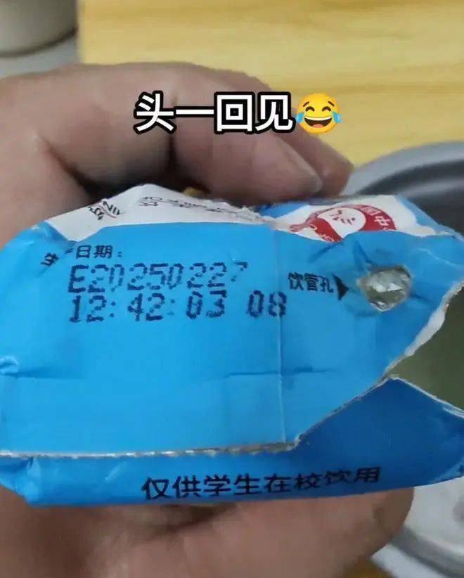 教育局通报学生饮用奶结块:系保存不当