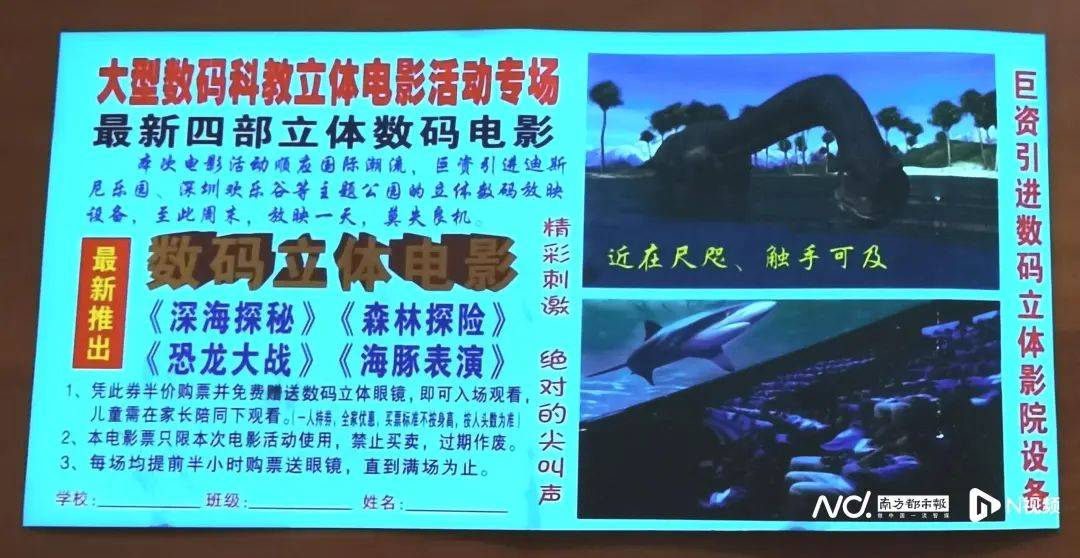 最近，不少广州家长直呼上当！教育局回应了