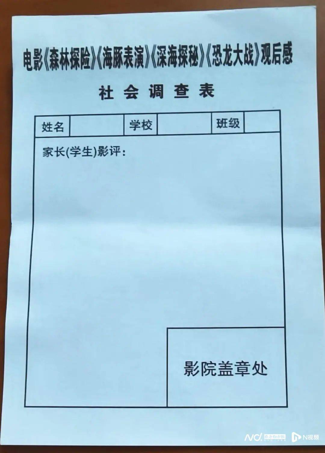 最近，不少广州家长直呼上当！教育局回应了
