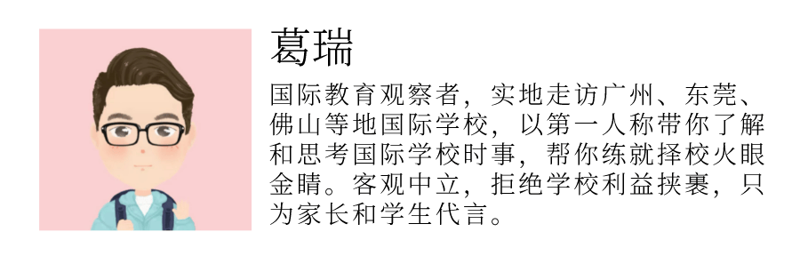 紧急避雷！这所“名校”被教育局实锤非法办学！