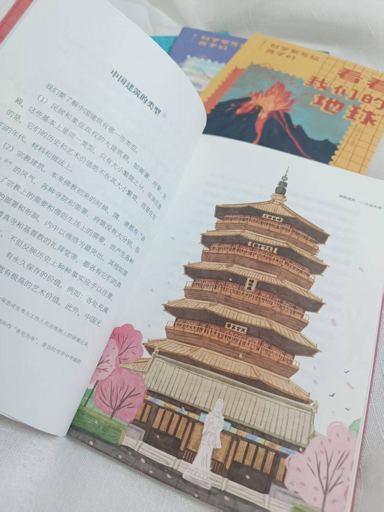 顶尖科学家写给“未来科学家”们的科学世界