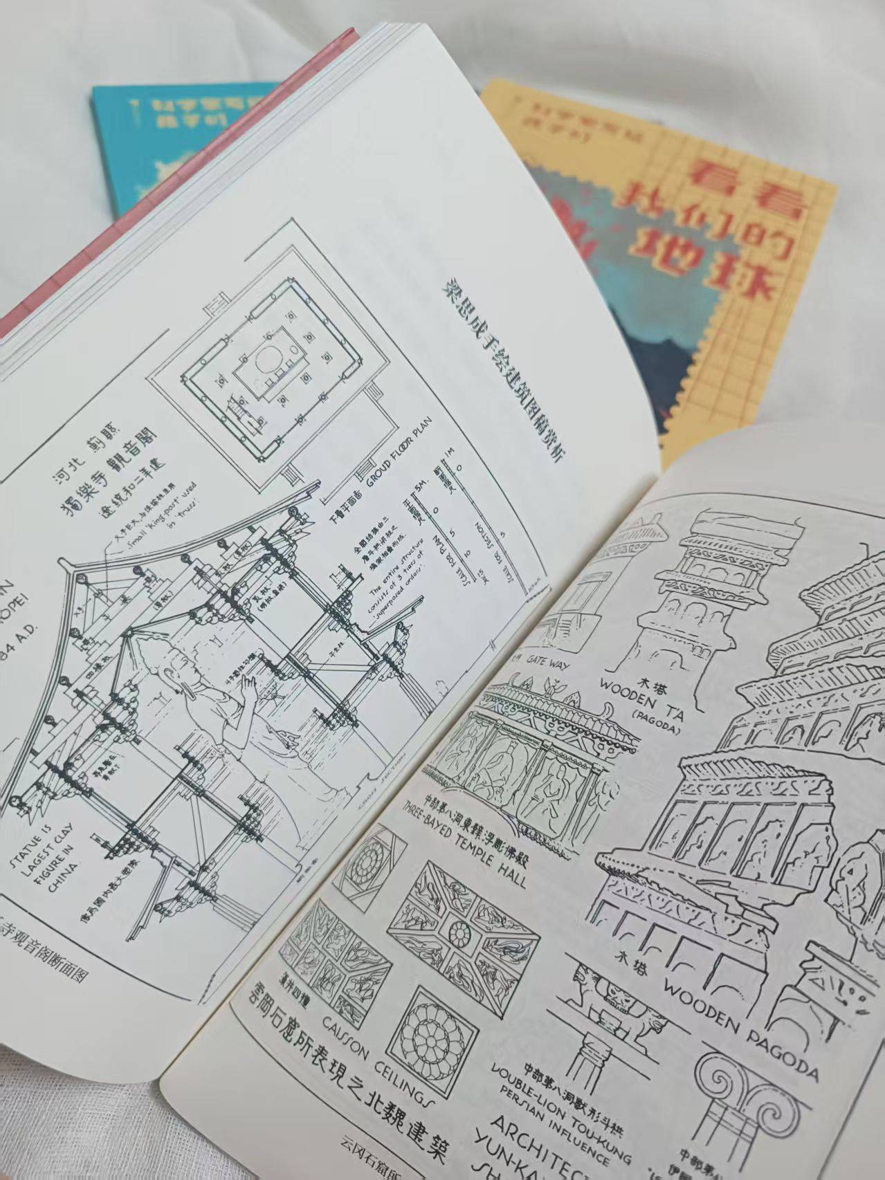 顶尖科学家写给“未来科学家”们的科学世界