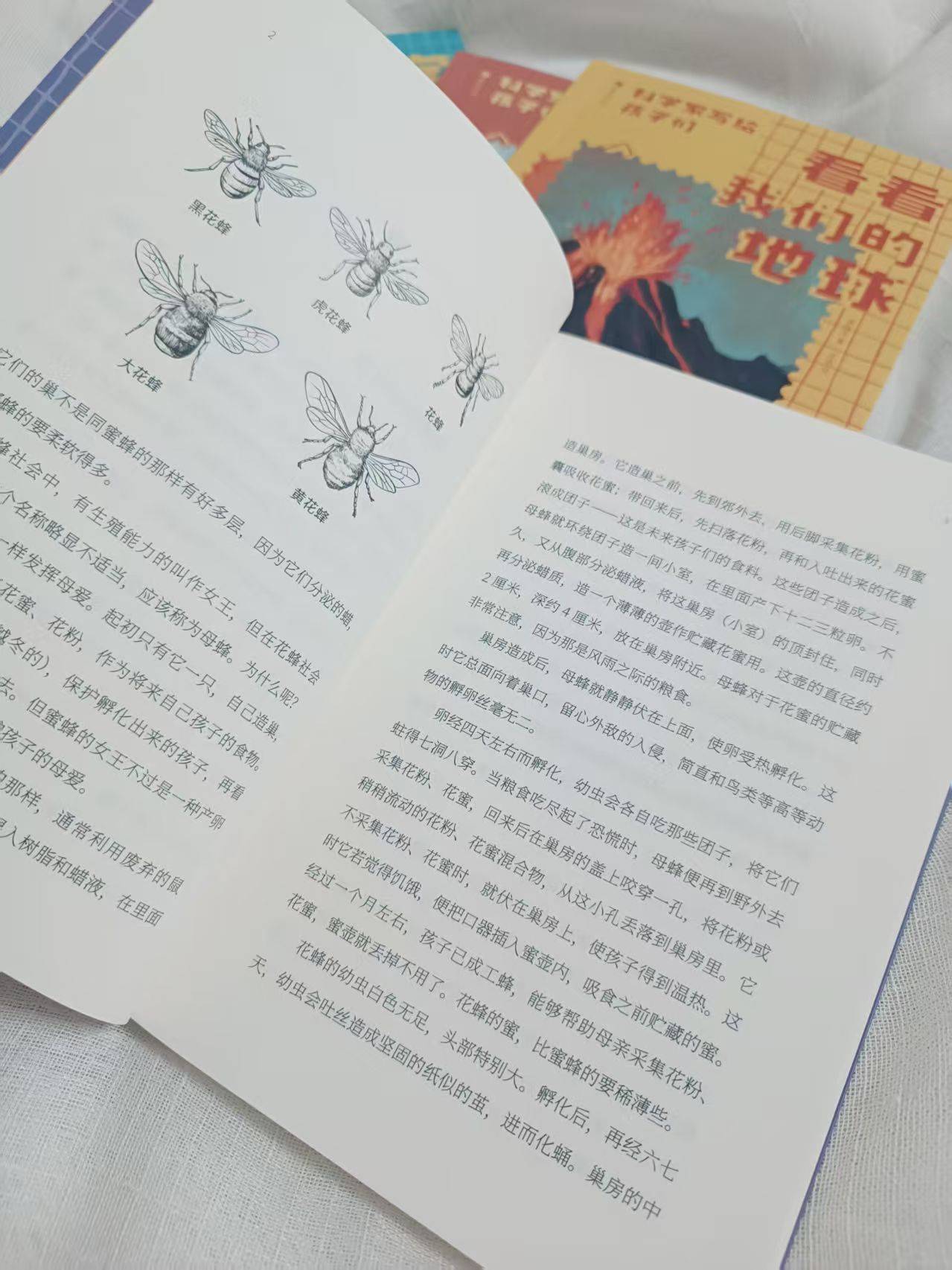 顶尖科学家写给“未来科学家”们的科学世界