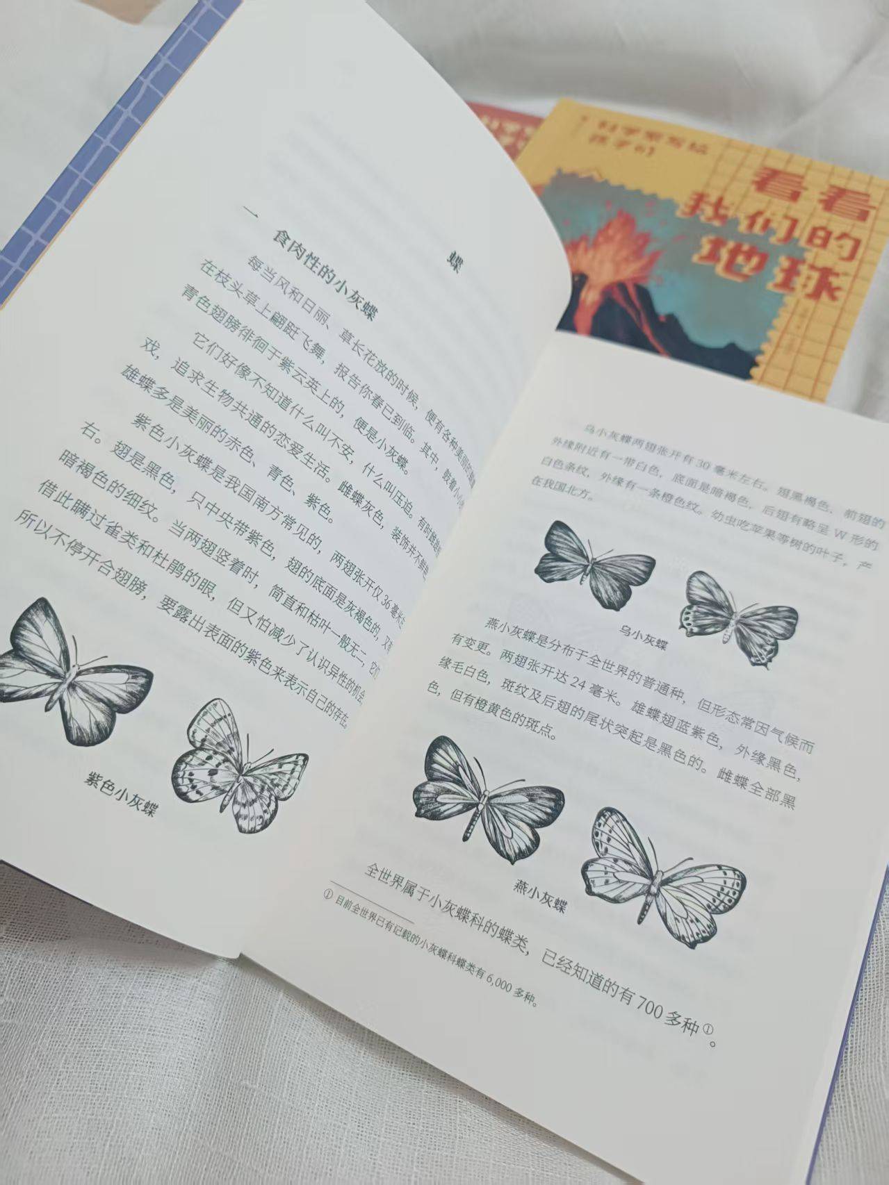 顶尖科学家写给“未来科学家”们的科学世界