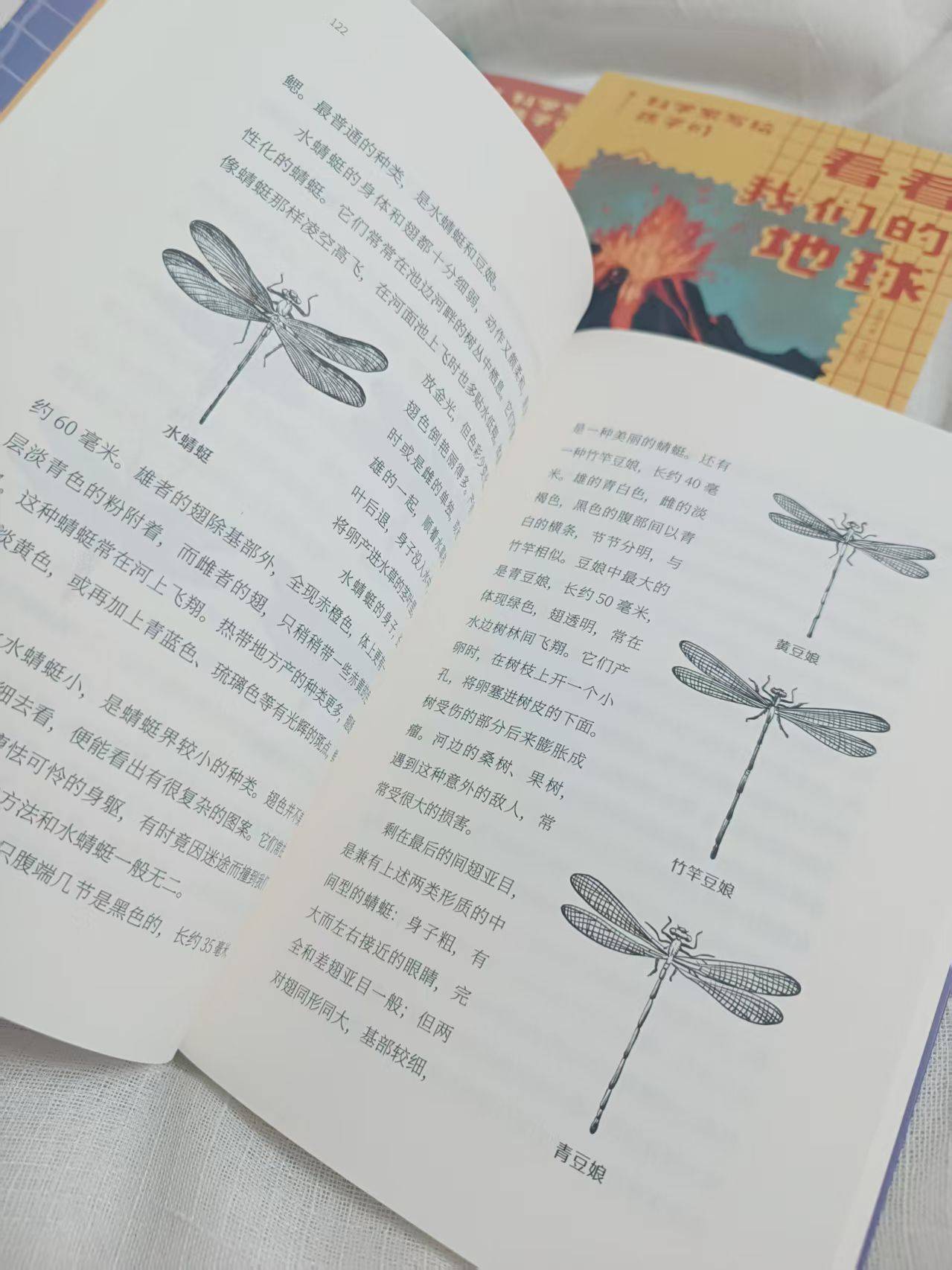 顶尖科学家写给“未来科学家”们的科学世界