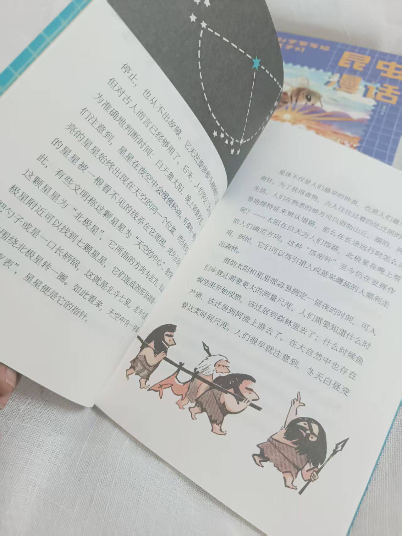 顶尖科学家写给“未来科学家”们的科学世界