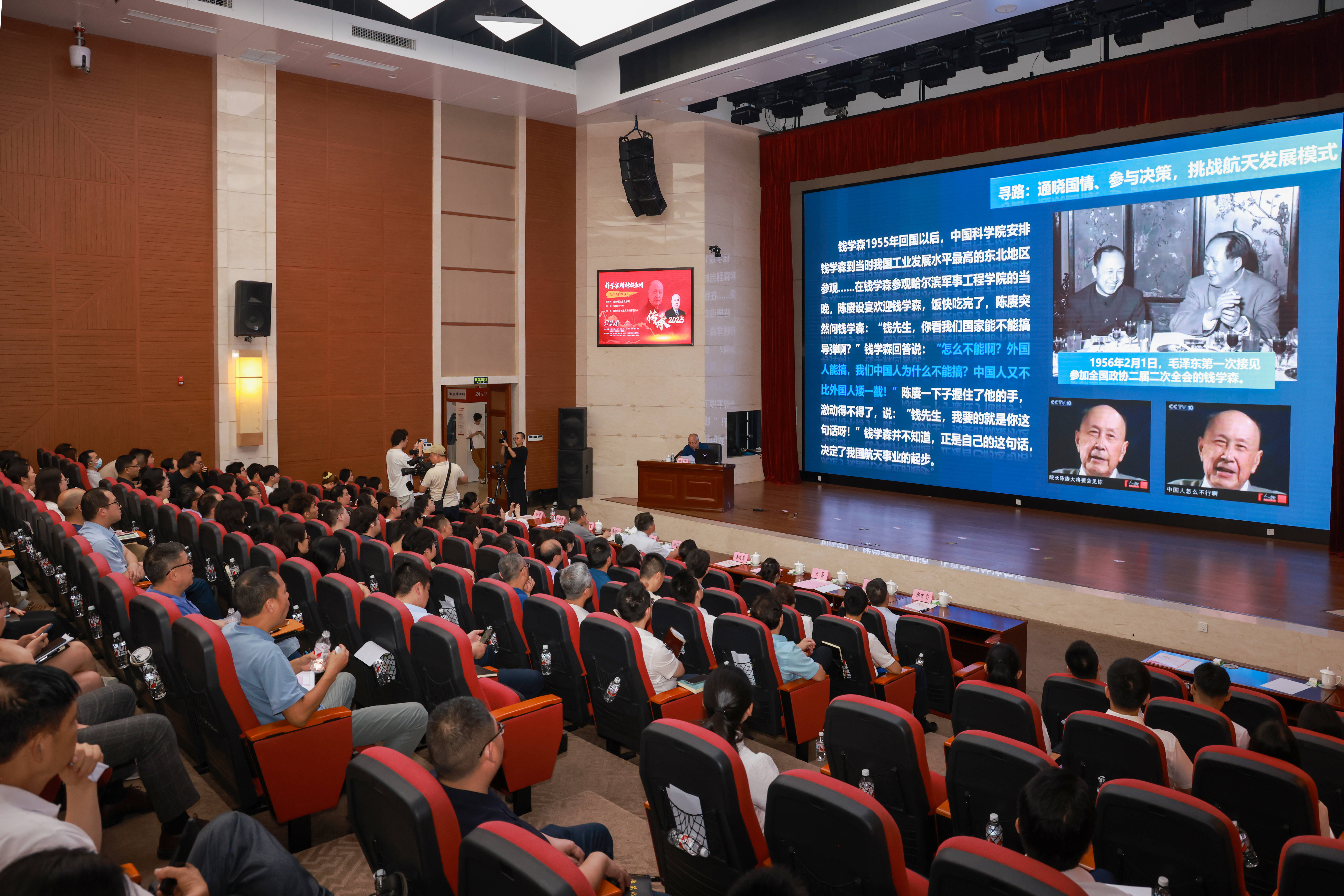 讲述杰出科学家的传奇！“传承2025”重庆行科学家精神报告会启动