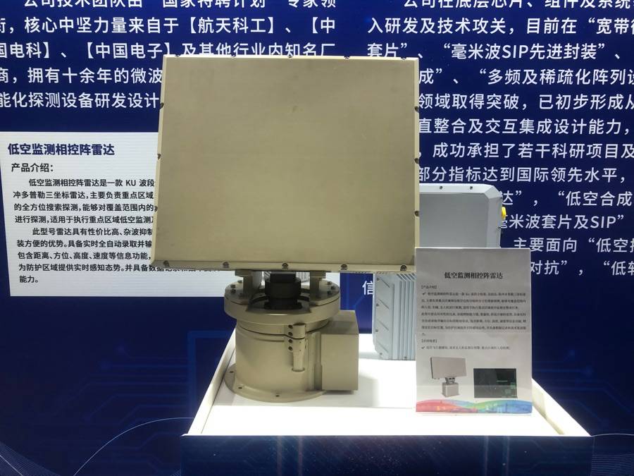 东莞首个战略科学家团队五大成果首发，战略科学家团队如何炼成？