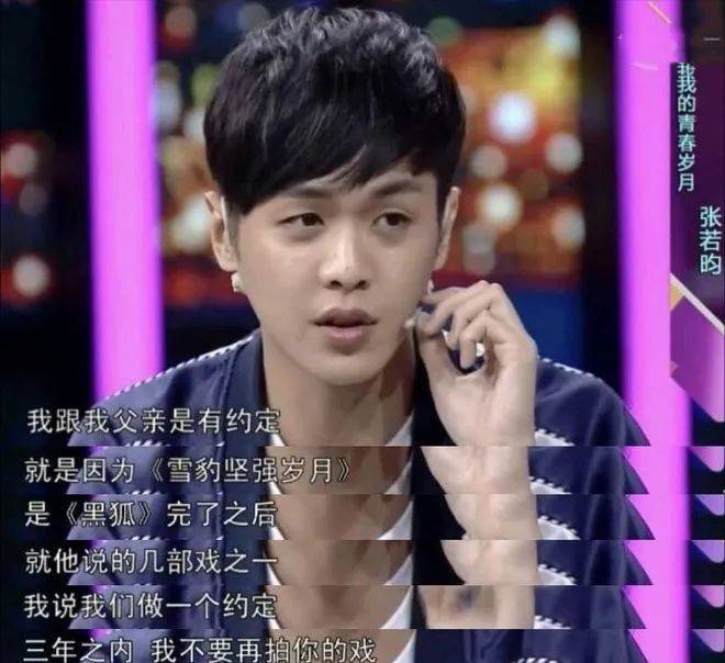 张若昀首提名白玉兰奖,庆余年2获热烈反响