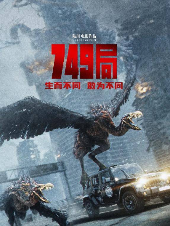 金扫帚奖揭晓：《749局》夺奖，包贝尔封影帝，张淼怡获影后？