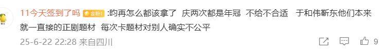 白玉兰奖会爆冷？杨紫张若昀呼声高，但网友认为最大可能还是他