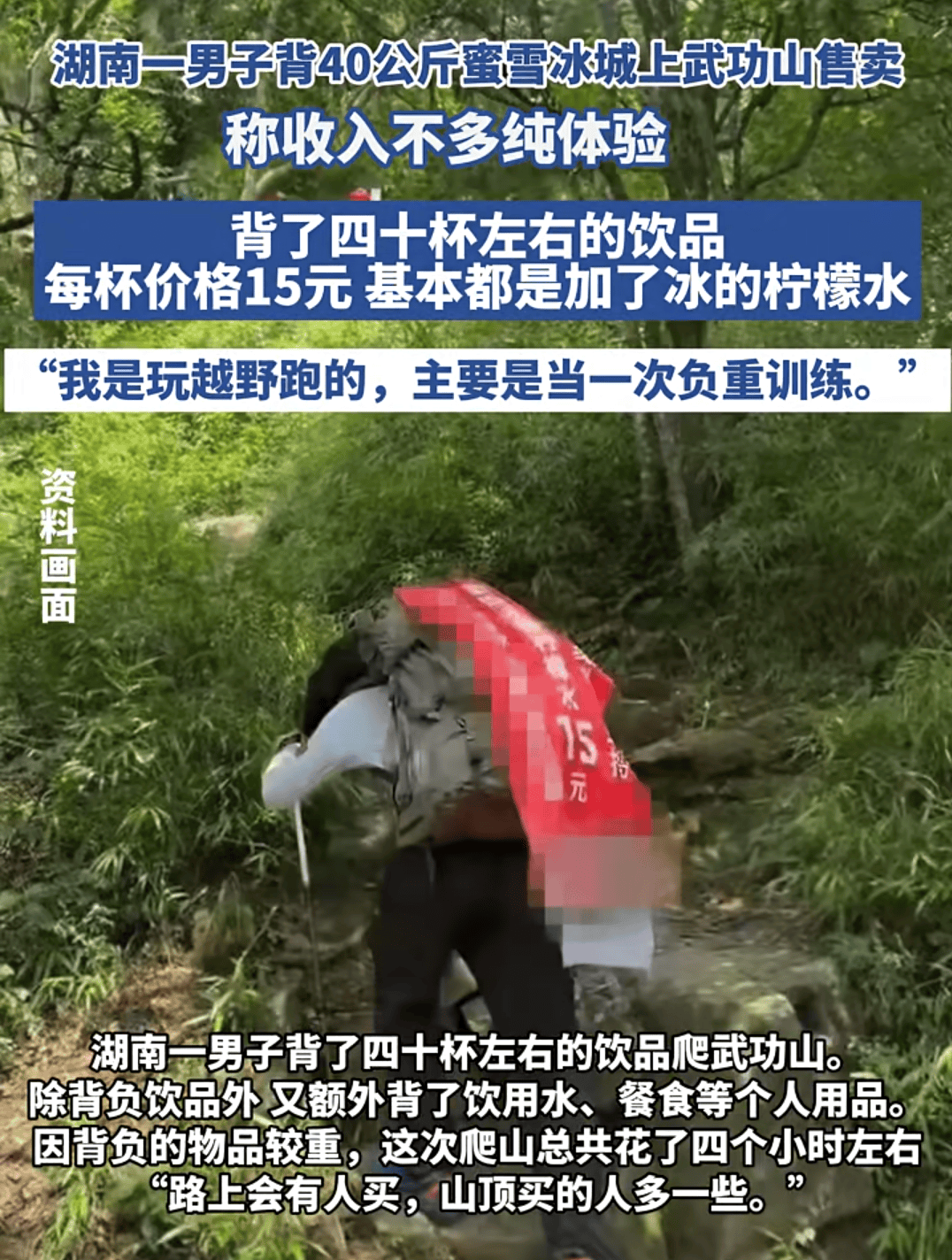 深新早点|深圳多家超市爆满!超10万人买!官方提醒