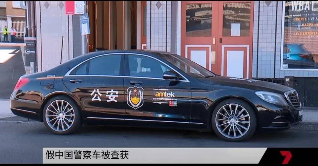 澳大利亚人抗议在车上贴中国八一军徽！吓得还以为是中国来抓他的