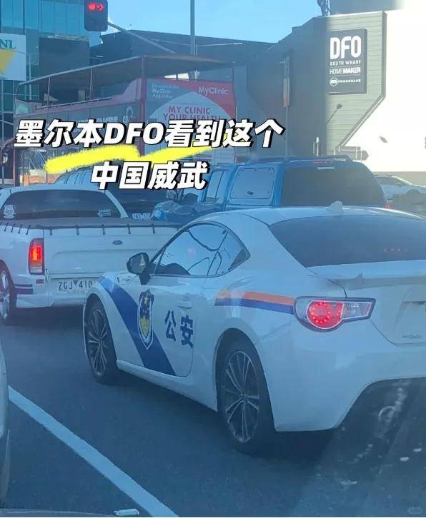 澳大利亚人抗议在车上贴中国八一军徽！吓得还以为是中国来抓他的