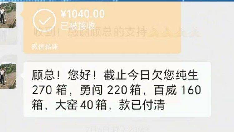 “买80箱送20箱，100箱起订”上海30多家餐厅被骗40余万元