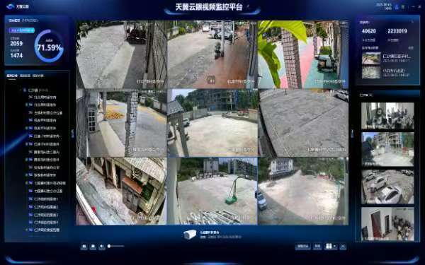 中国电信视联网赋能基层治理 提升乡村安全防护水平