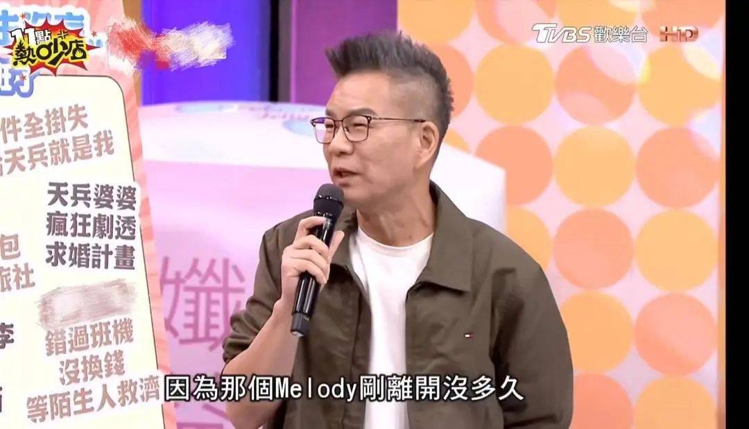 知名主持人沈玉琳确诊白血病,或考虑做骨髓移植,本人回应:会配合治疗、专心养病