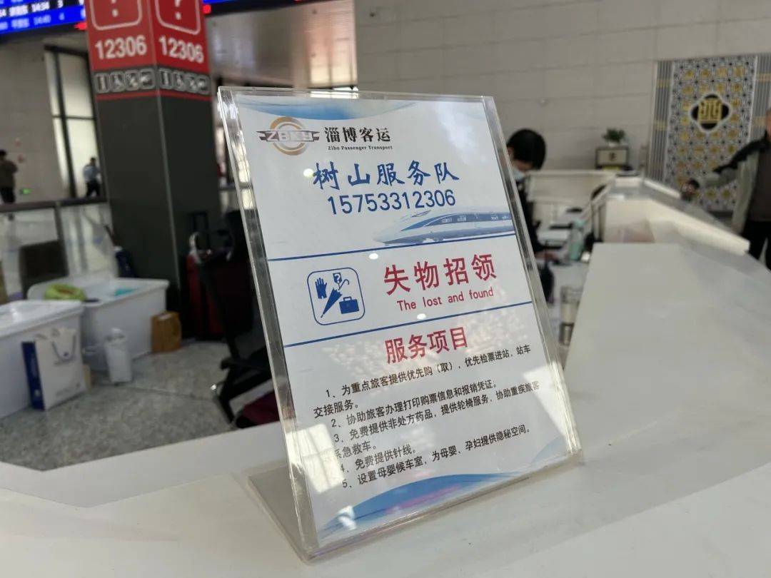 遗落行李别慌!这些藏着的“找回密码”,可能90%的人还没试过