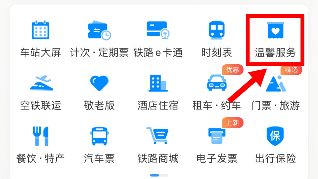 遗落行李别慌!这些藏着的“找回密码”,可能90%的人还没试过