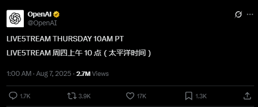 GPT-5，就在明天凌晨1点？