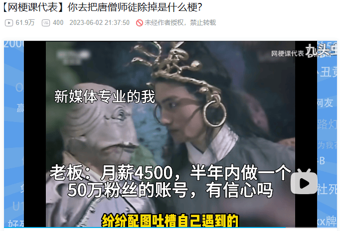 暑期档又一爆款？票房冲10亿的《浪浪山小妖怪》，如何让当代普通青年“破防”