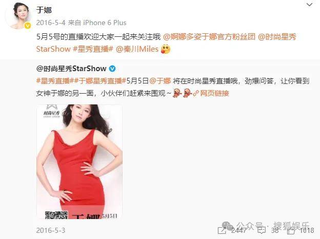 从爆红到突然消失好几年,再出现已经胖到大家不敢认了?