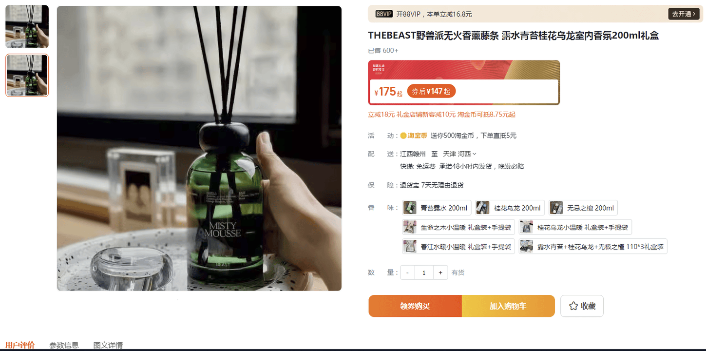 成本仅20元！上海警方成功破获一起生产、销售假冒品牌案，涉案金额4500余万元