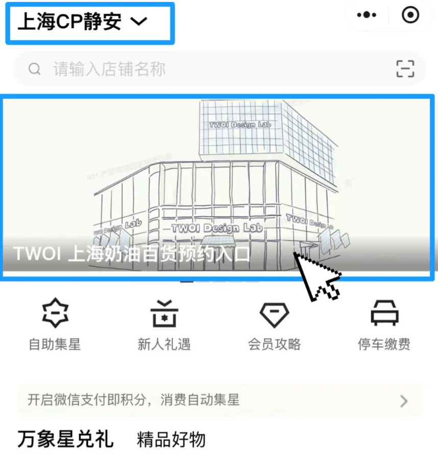 开业第一天就闭店!人多到崩溃,排队超8小时,品牌道歉,补偿方案公布!