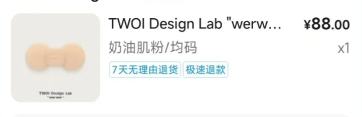 开业第一天就闭店!人多到崩溃,排队超8小时,品牌道歉,补偿方案公布!