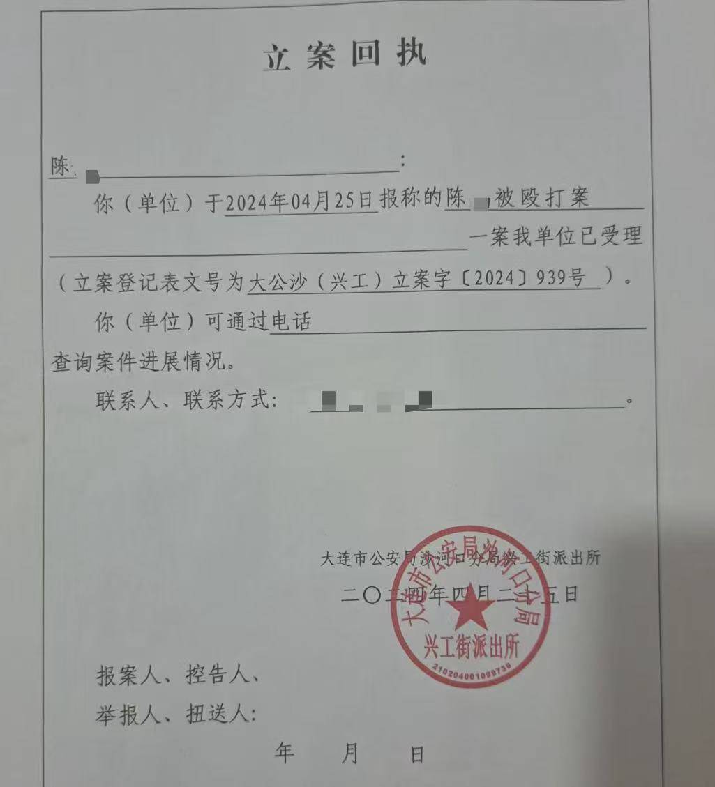 男子称花156元疑买山寨腰带，找商家理论被对方撂倒殴打，警方调查一年多无结果
