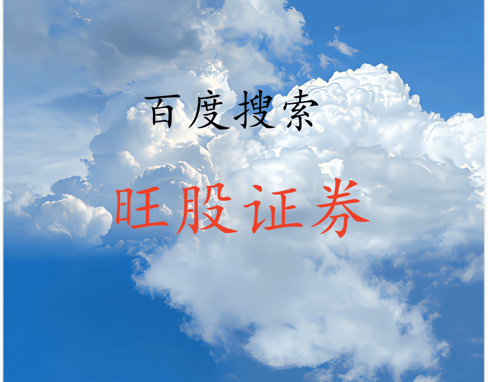 短线股票怎么操作？日内交易与波段操作的核心区别和方法