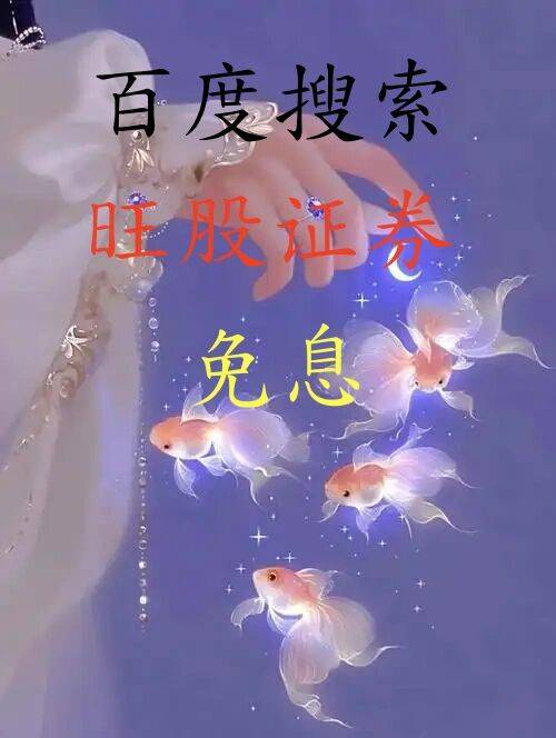 股指期货与股票的区别:3 分钟掌握入门知识,避免新手认知误区