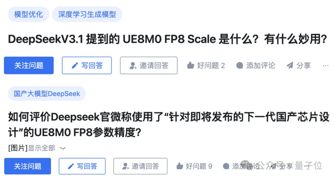 8个字引爆国产芯片!UE8M0 FP8到底是个啥?