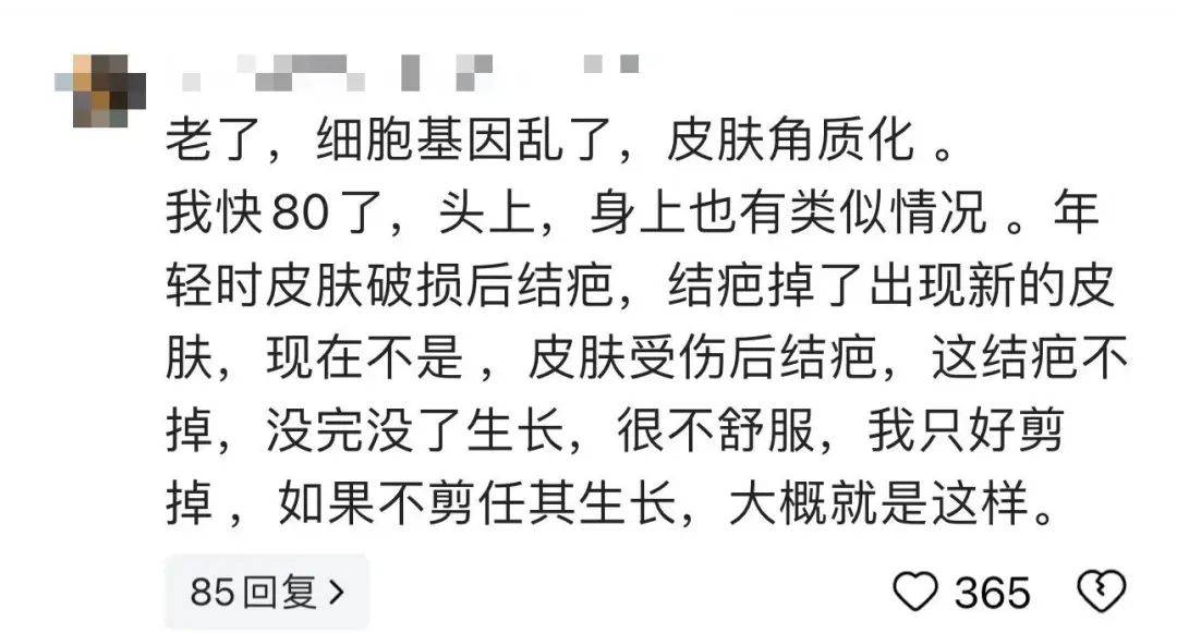 太狠了！98岁阿婆拿起剪刀，对准自已一刀下去…后果很严重！
