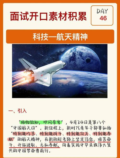 女生航天院校：个性发展、实践历练，开创航天新篇章