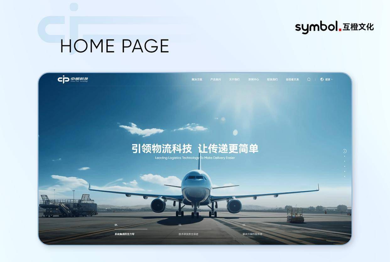 十大网站建设公司推荐 - 2025 网站设计｜定制开发公司分析