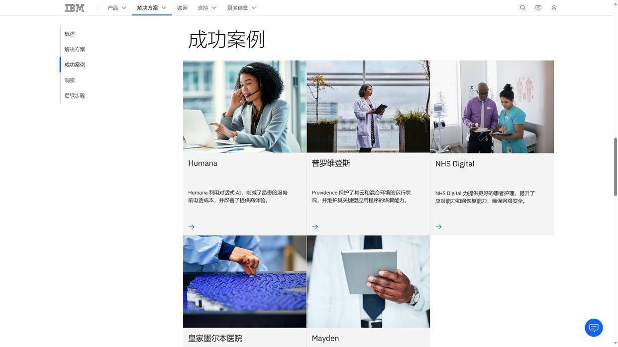十大网站建设公司推荐 - 2025 网站设计｜定制开发公司分析