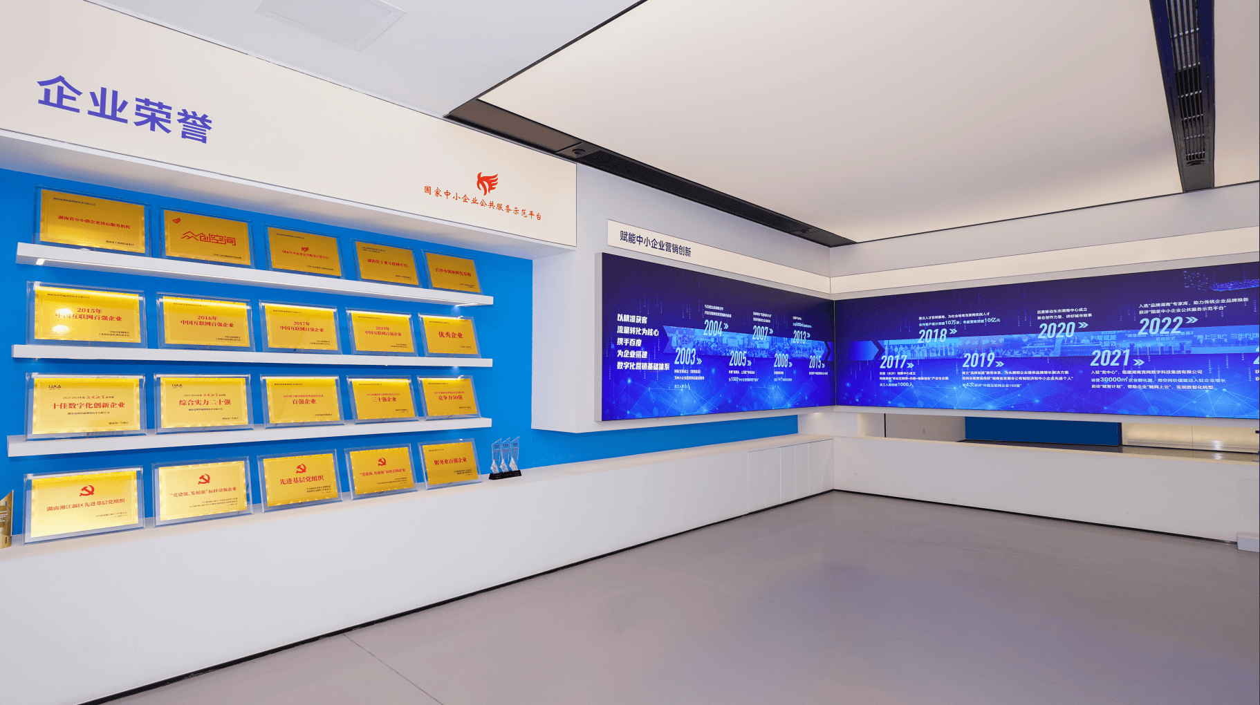 分析网站建设价格，推荐湖南比较好的网站建设品牌企业