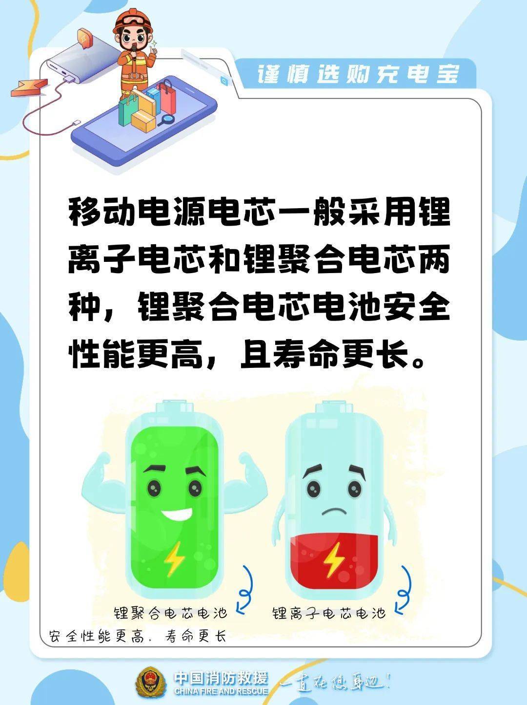 女子睡觉时，床上的它突然爆炸！紧急提醒