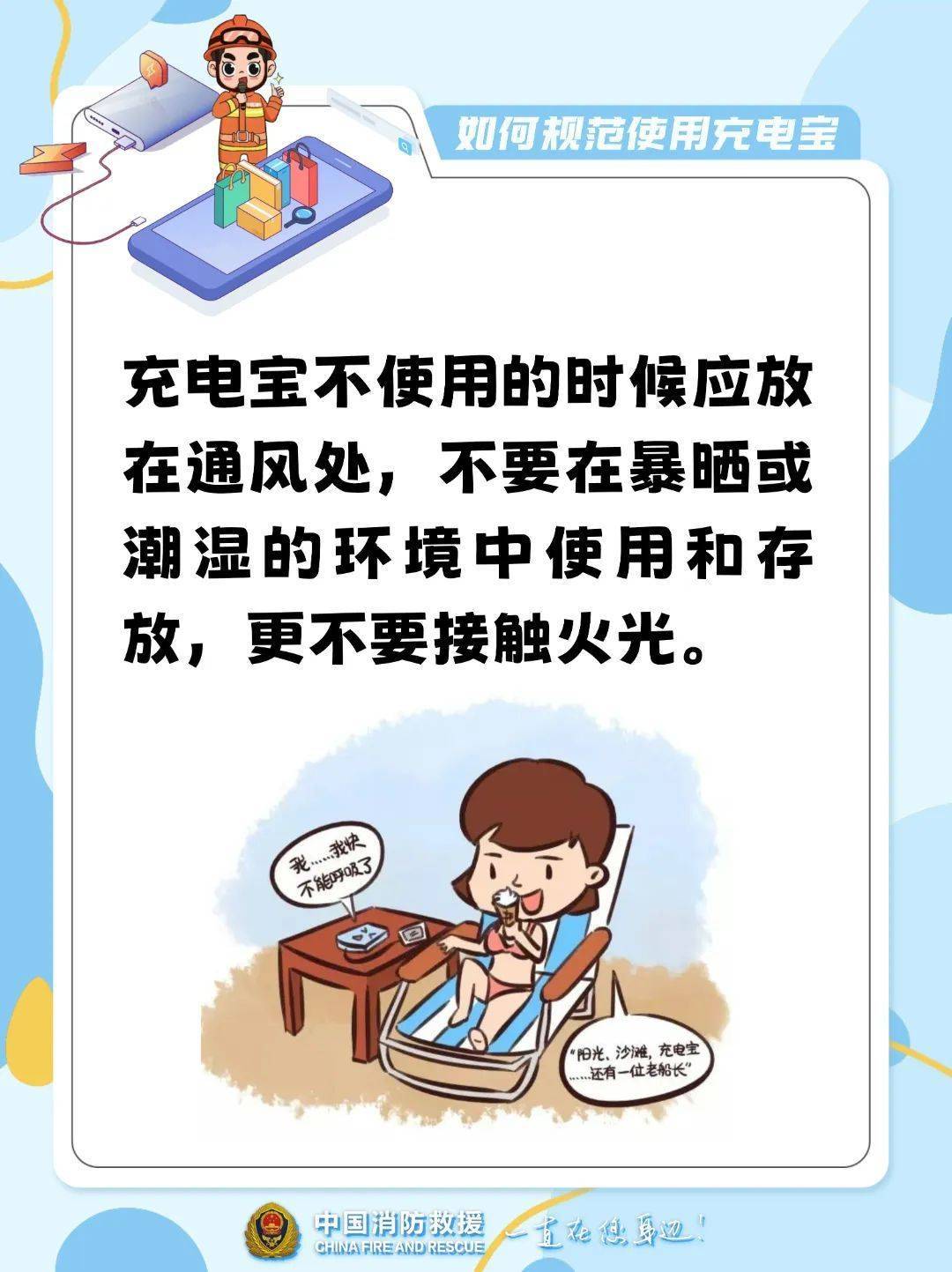 女子睡觉时，床上的它突然爆炸！紧急提醒