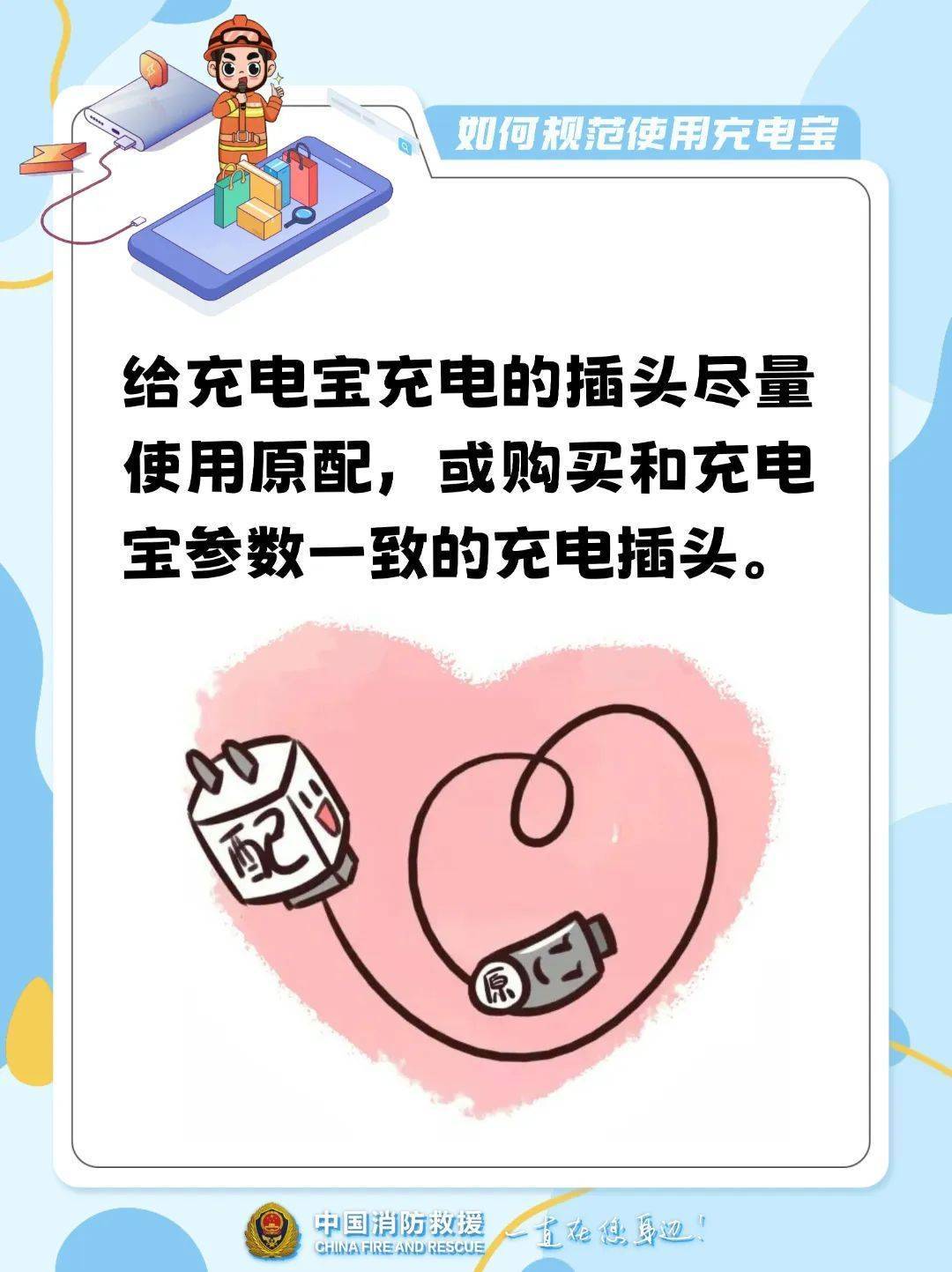 女子睡觉时，床上的它突然爆炸！紧急提醒