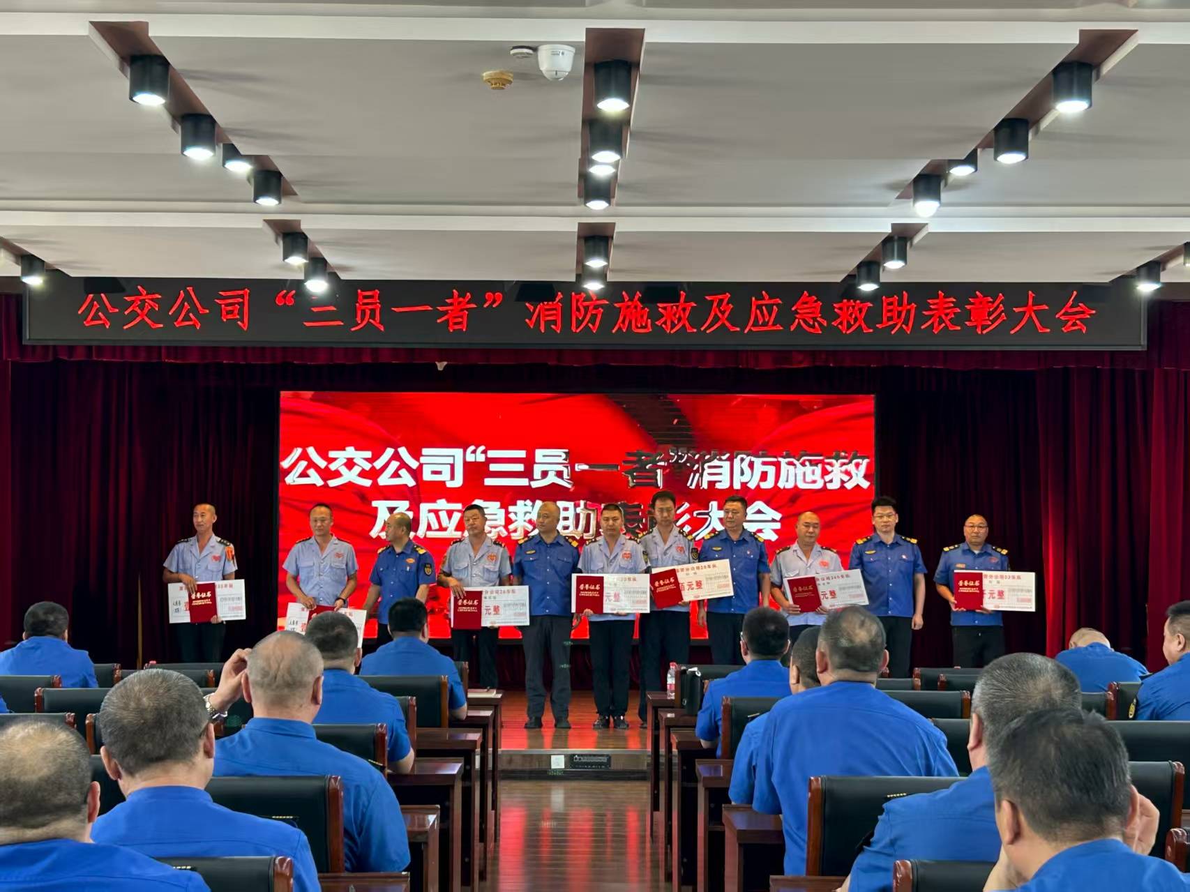 紧急时刻挺身而出！哈尔滨交通集团公交公司7名员工获表彰