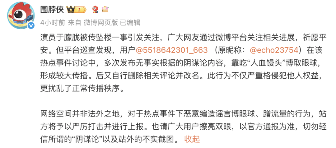 警方排除于朦胧坠楼刑事嫌疑，江宁婆婆：结论已有充分证据支撑 阴谋论是对逝者的最大伤害