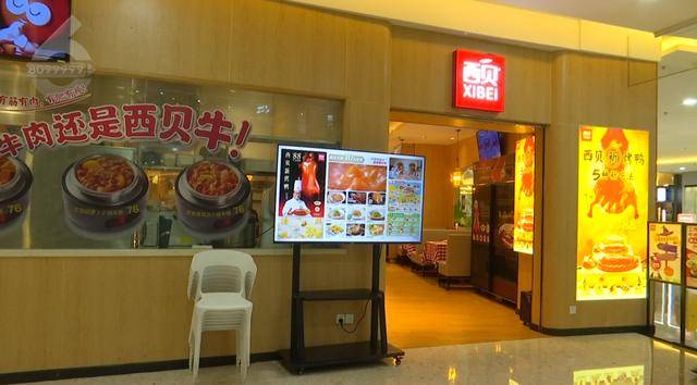 西贝发布致歉信后,昆明门店的情况是……